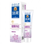 洁灵儿童营养维C牙膏  55g